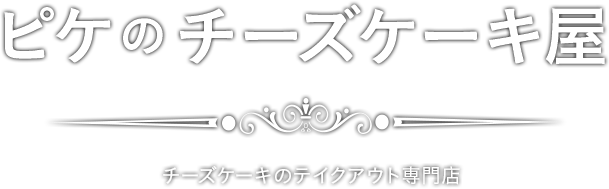 昼はカフェ夜はバー